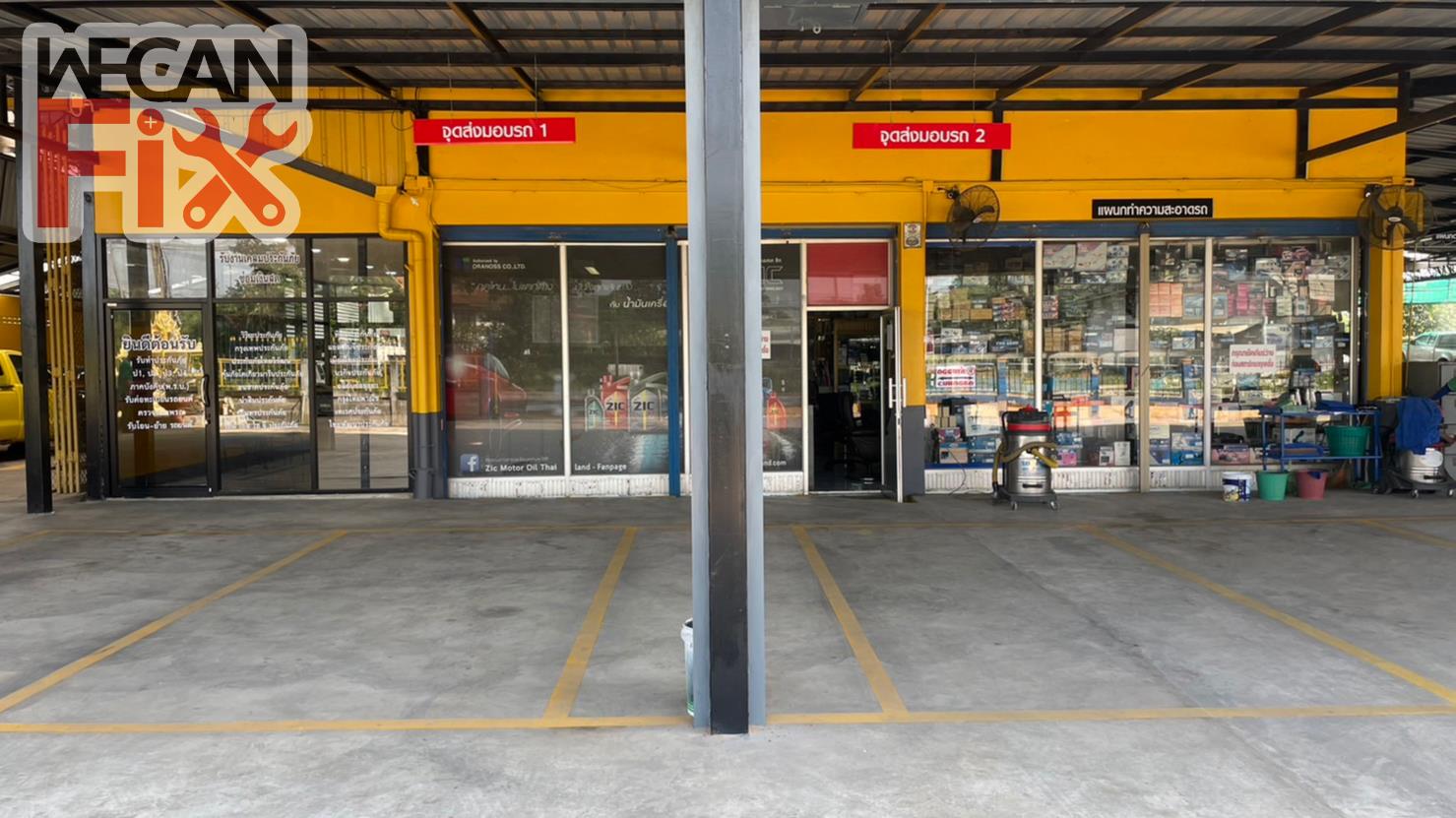 ที่จอดรถรอส่งคืนลูกค้า