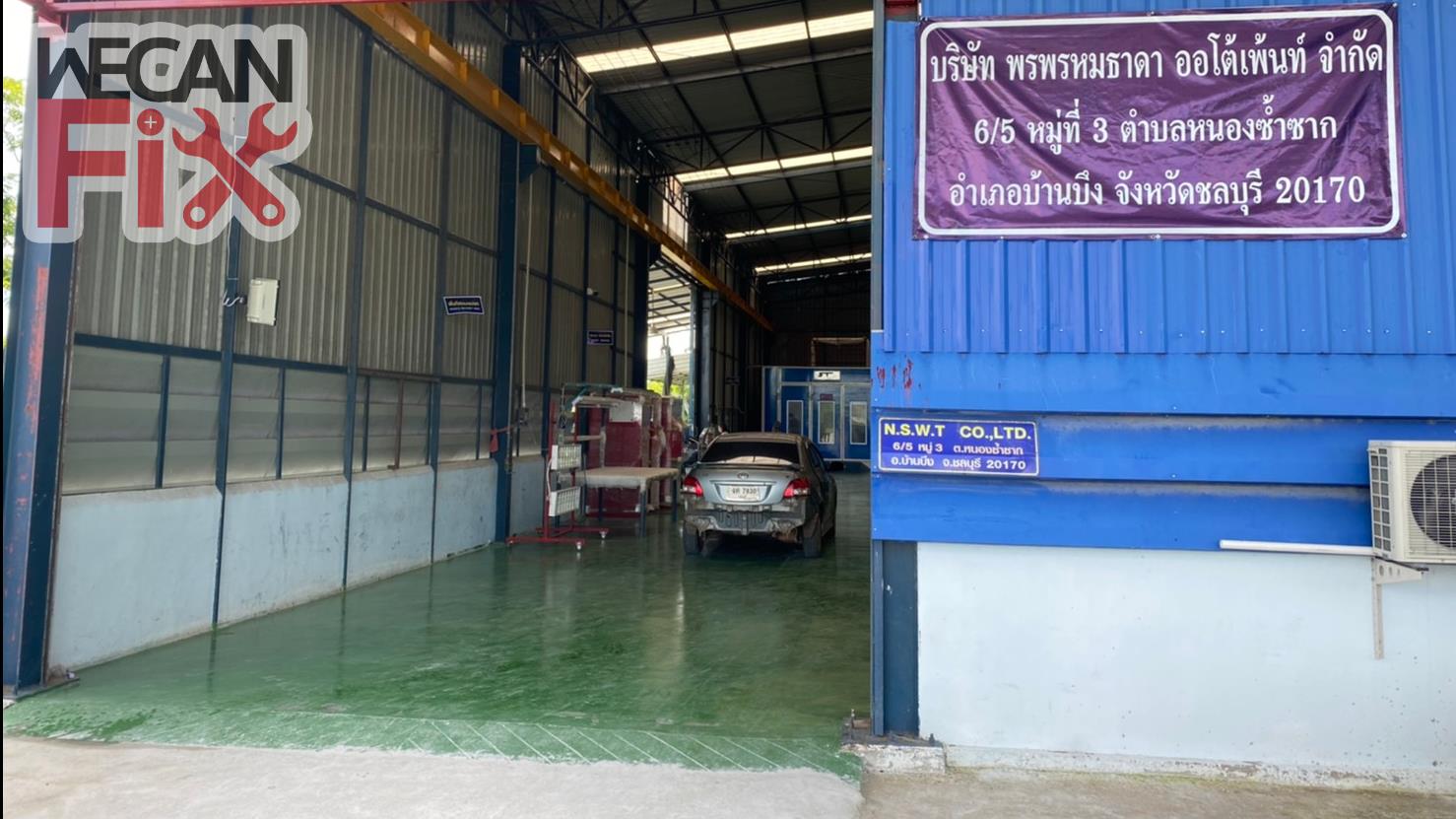 ที่จอดรถรอส่งคืนลูกค้า