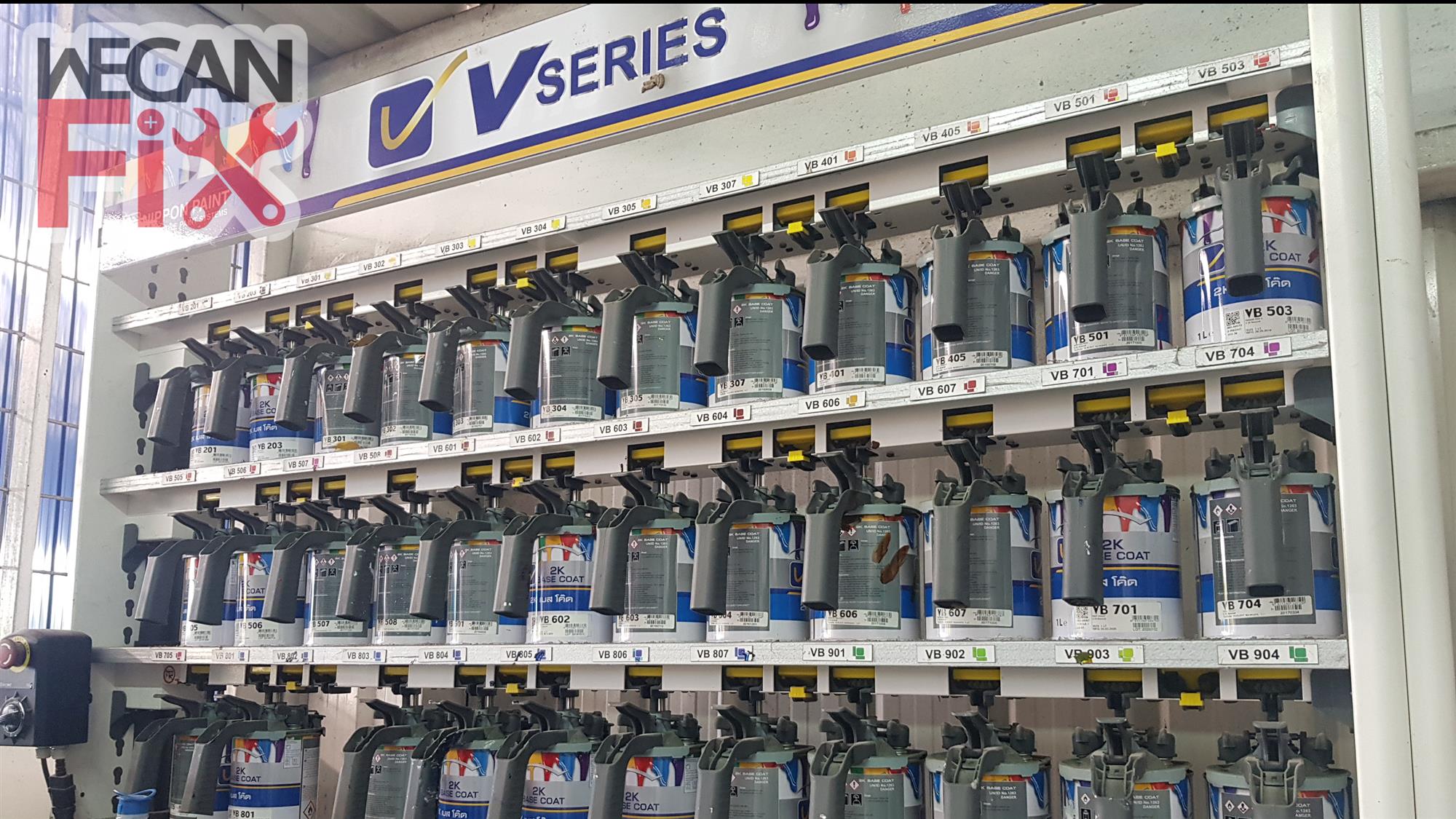 ห้องผสมสี