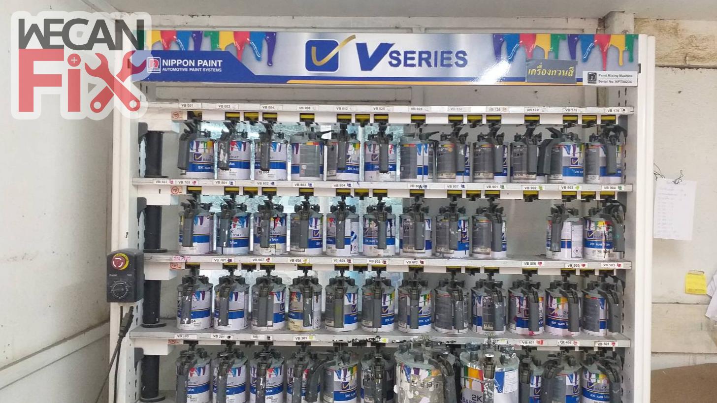 ห้องผสมสี