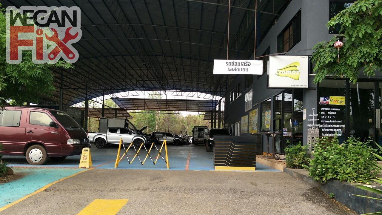 ที่จอดรถรอส่งคืนลูกค้า