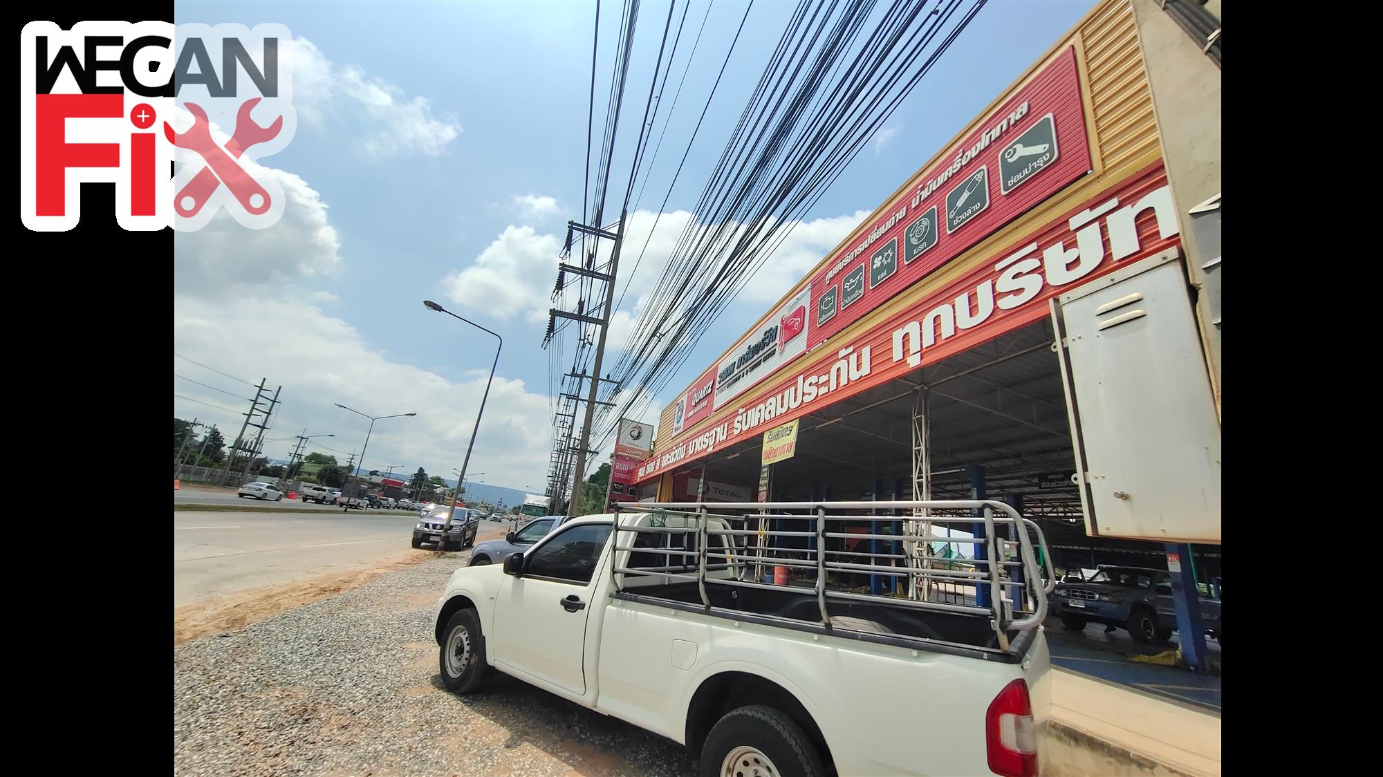 วรเทพออโต้เพ้นท์