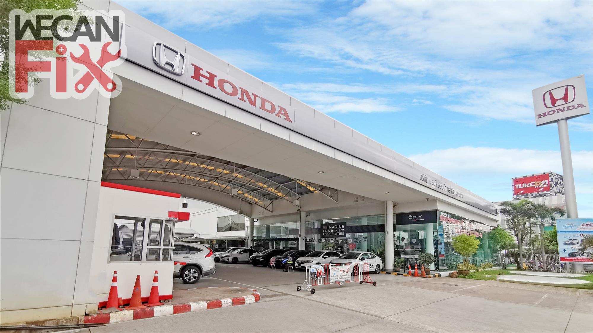 ชลบุรีฮอนด้าออโตโมบิล ติดโลตัสชลบุรี