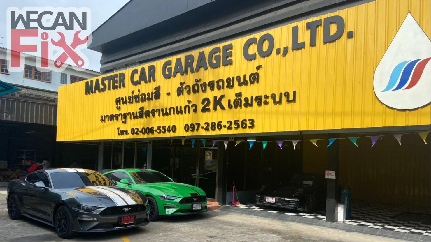 มาสเตอร์ คาร์ การาจ