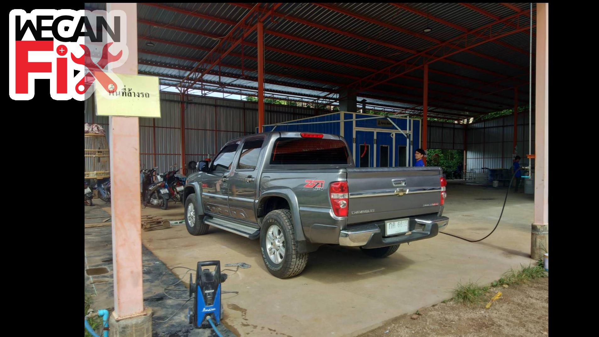 ที่จอดรถรอส่งคืนลูกค้า