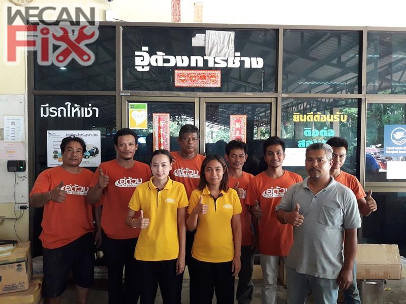 ด้วงการช่าง