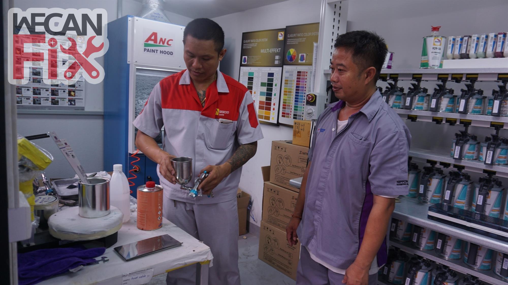 ห้องผสมสี