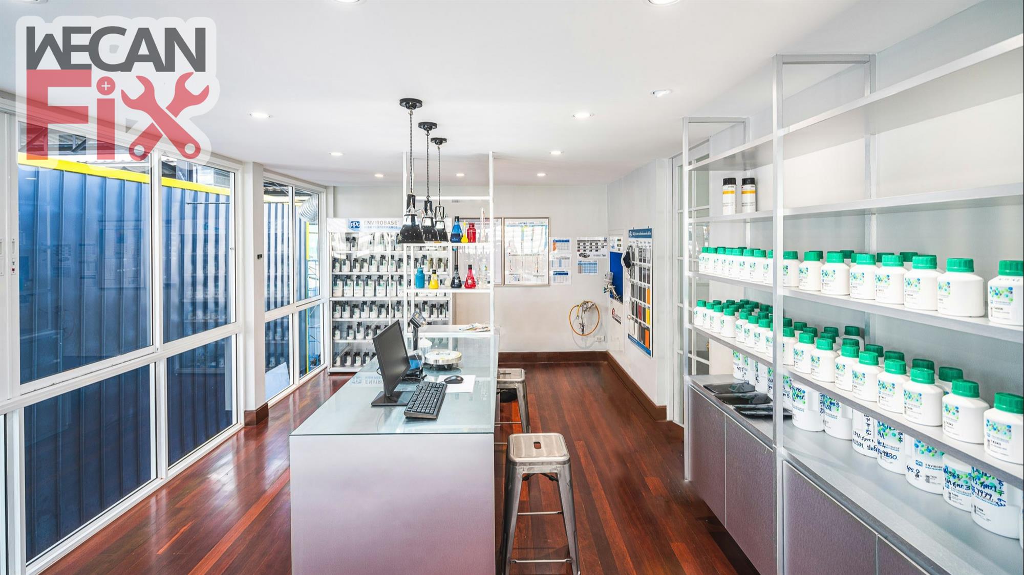 ห้องผสมสี