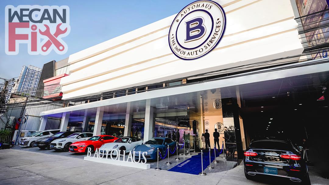 ออโต้ คัลเลอร์แล็ป