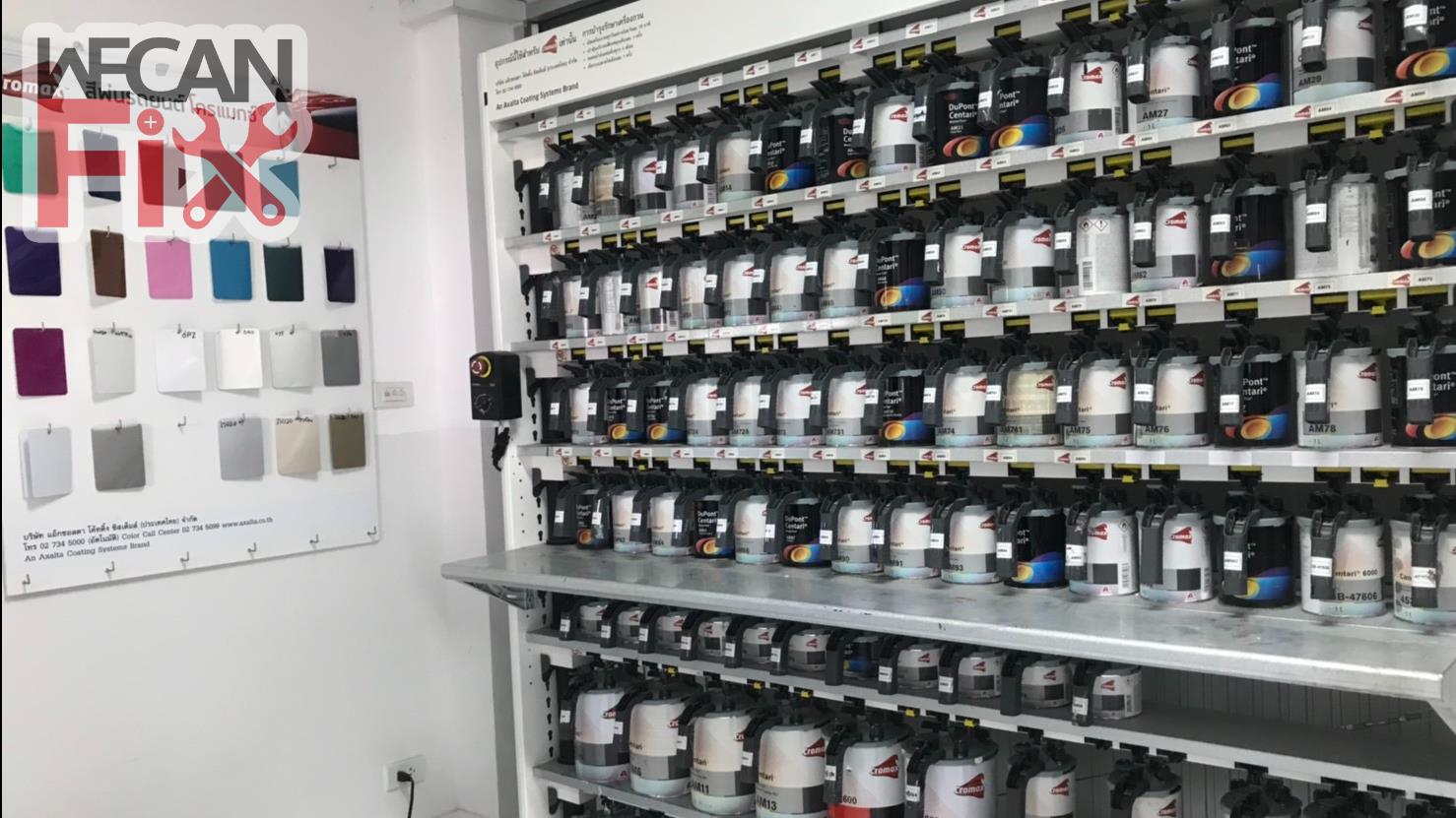 ห้องผสมสี