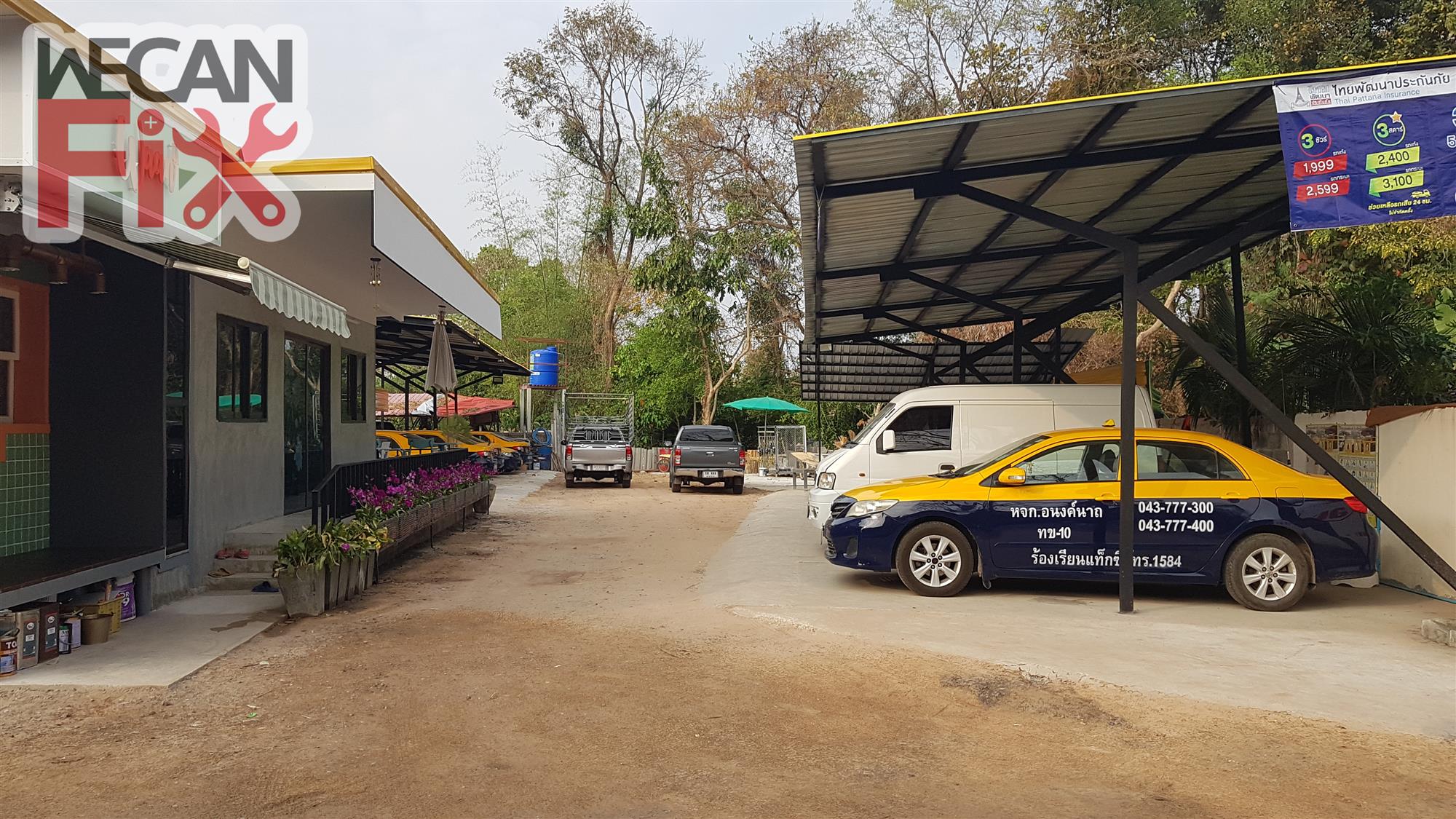 ที่จอดรถรอส่งคืนลูกค้า