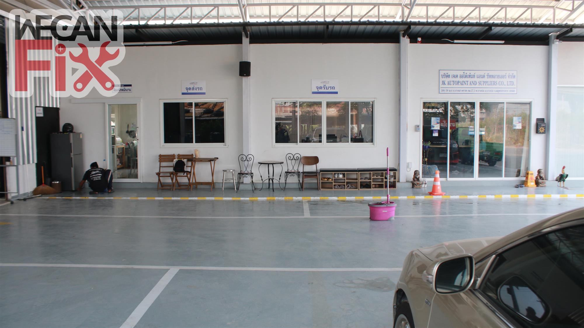 ที่จอดรถรอส่งคืนลูกค้า