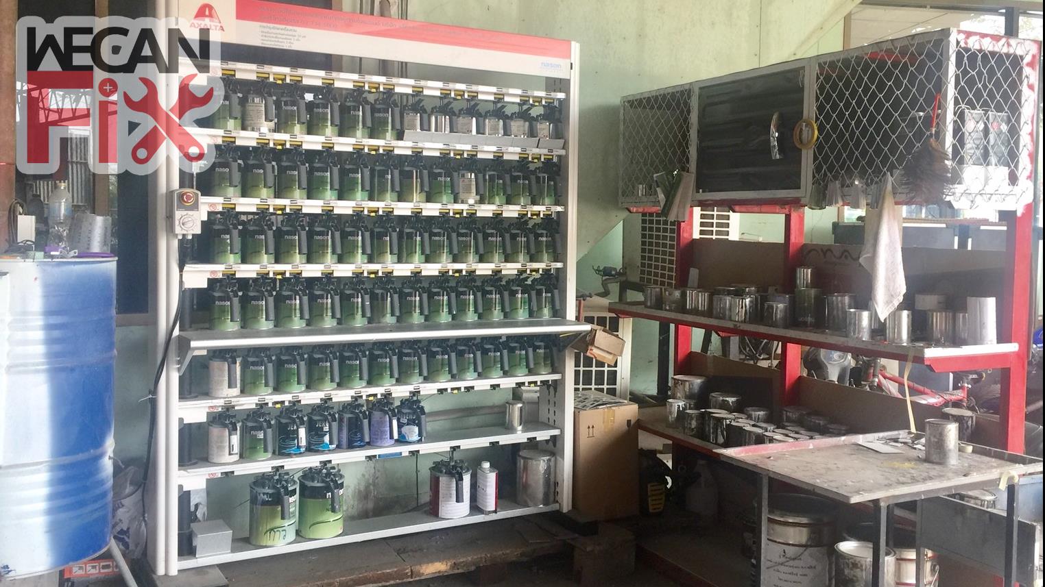 ห้องผสมสี