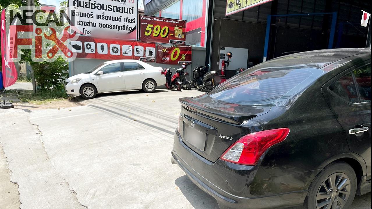 ที่จอดรถรอส่งคืนลูกค้า