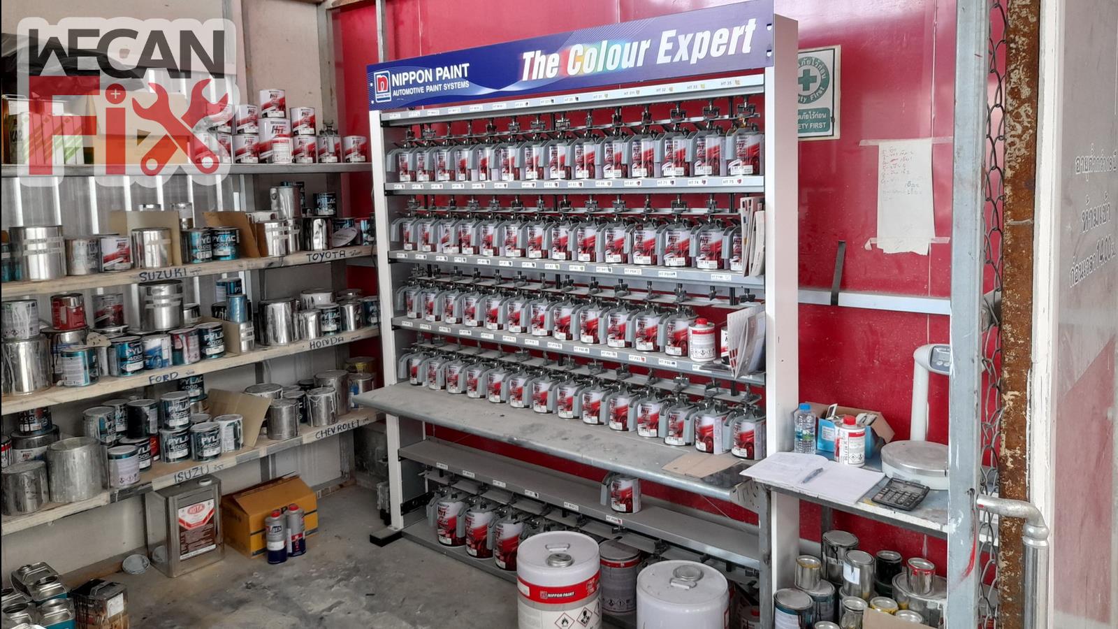 ห้องผสมสี