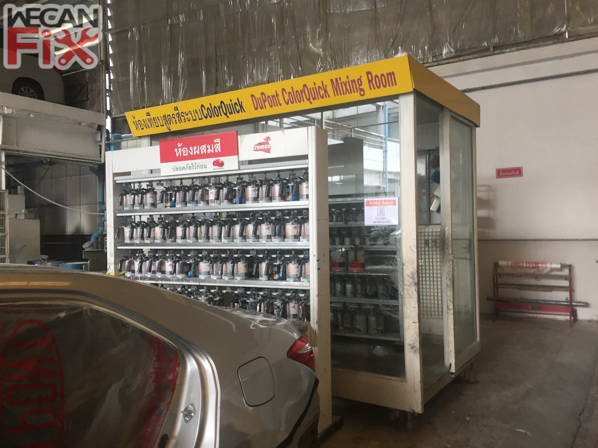 ห้องผสมสี