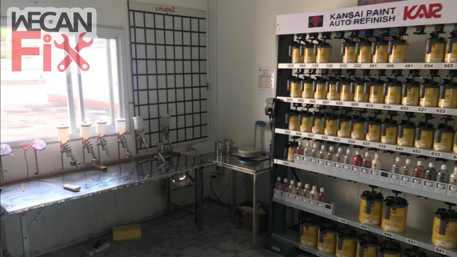 ห้องผสมสี