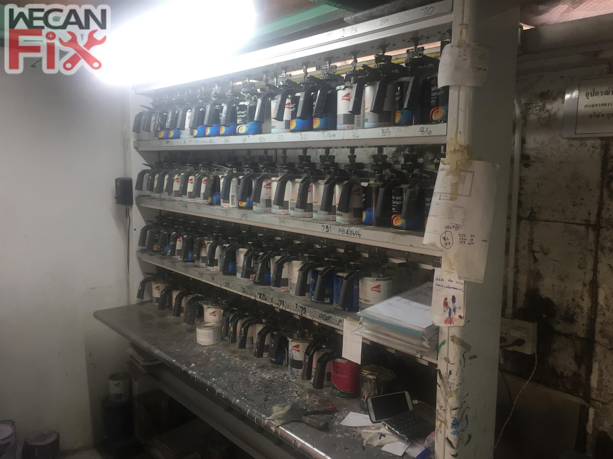 ห้องผสมสี