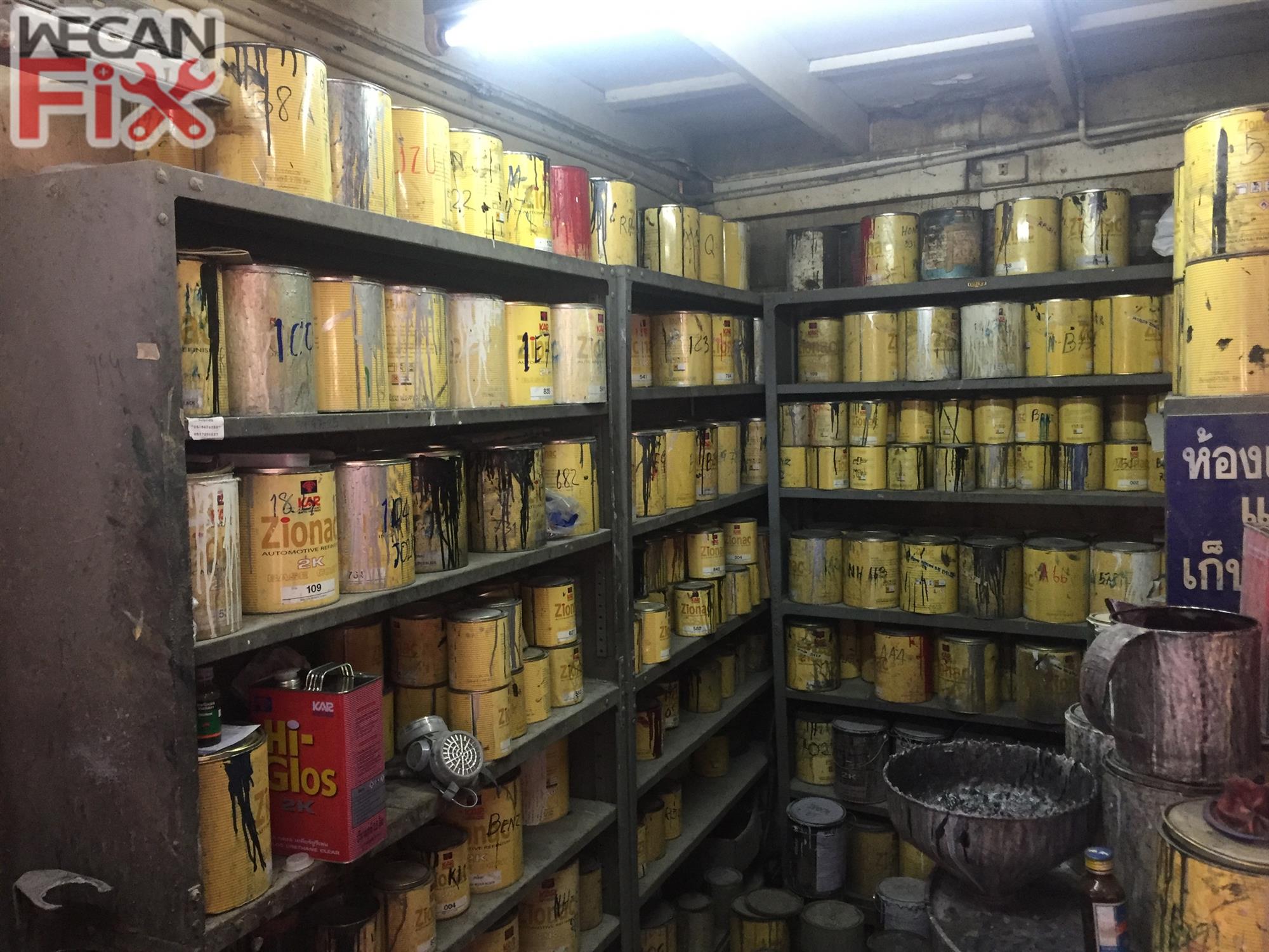 ห้องผสมสี