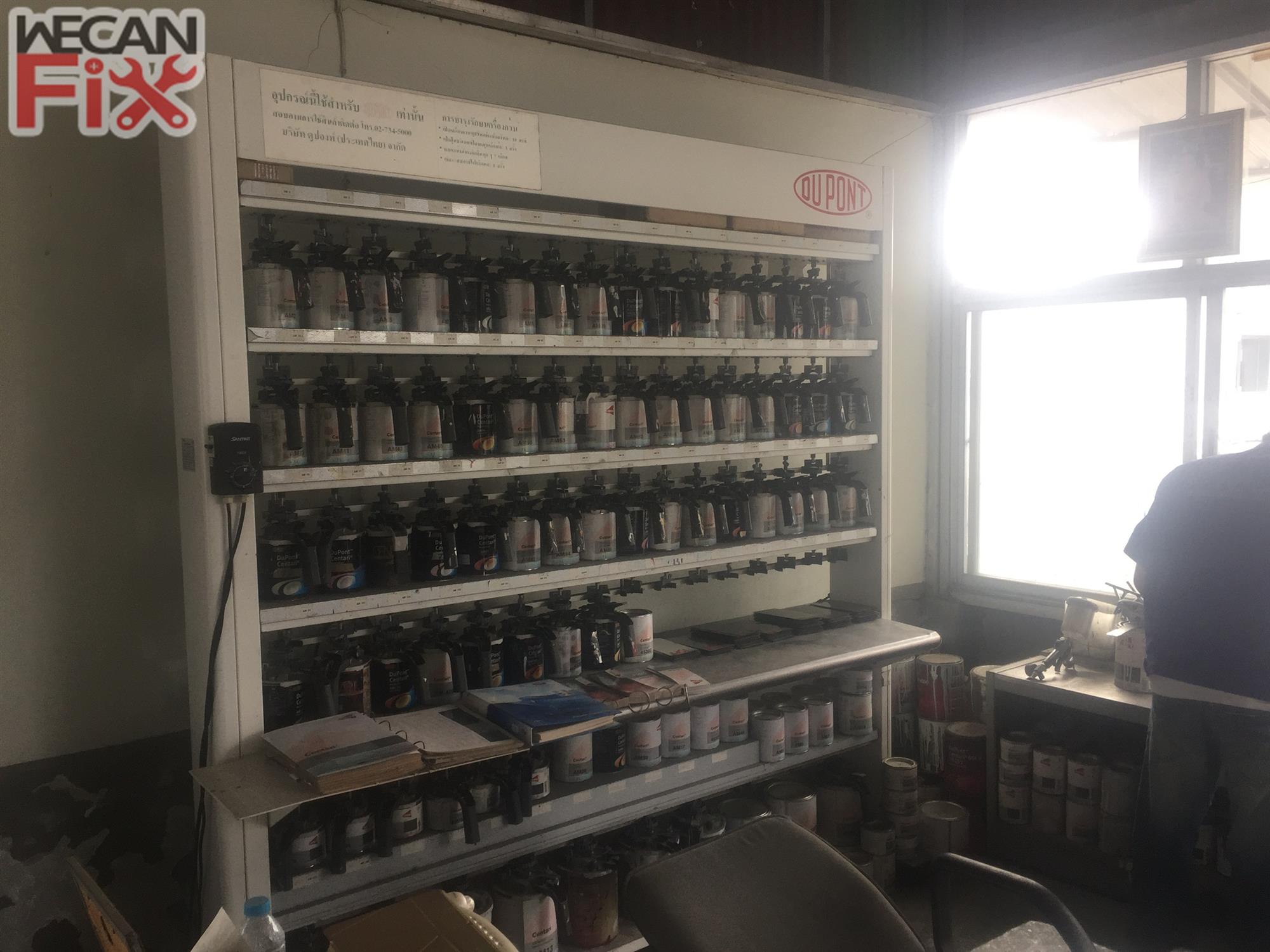 ห้องผสมสี