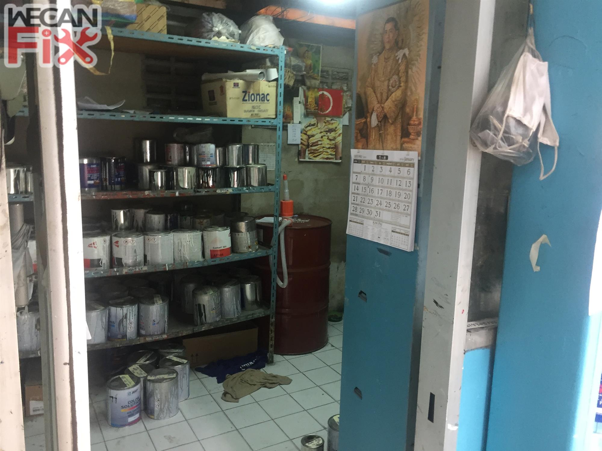 ห้องผสมสี