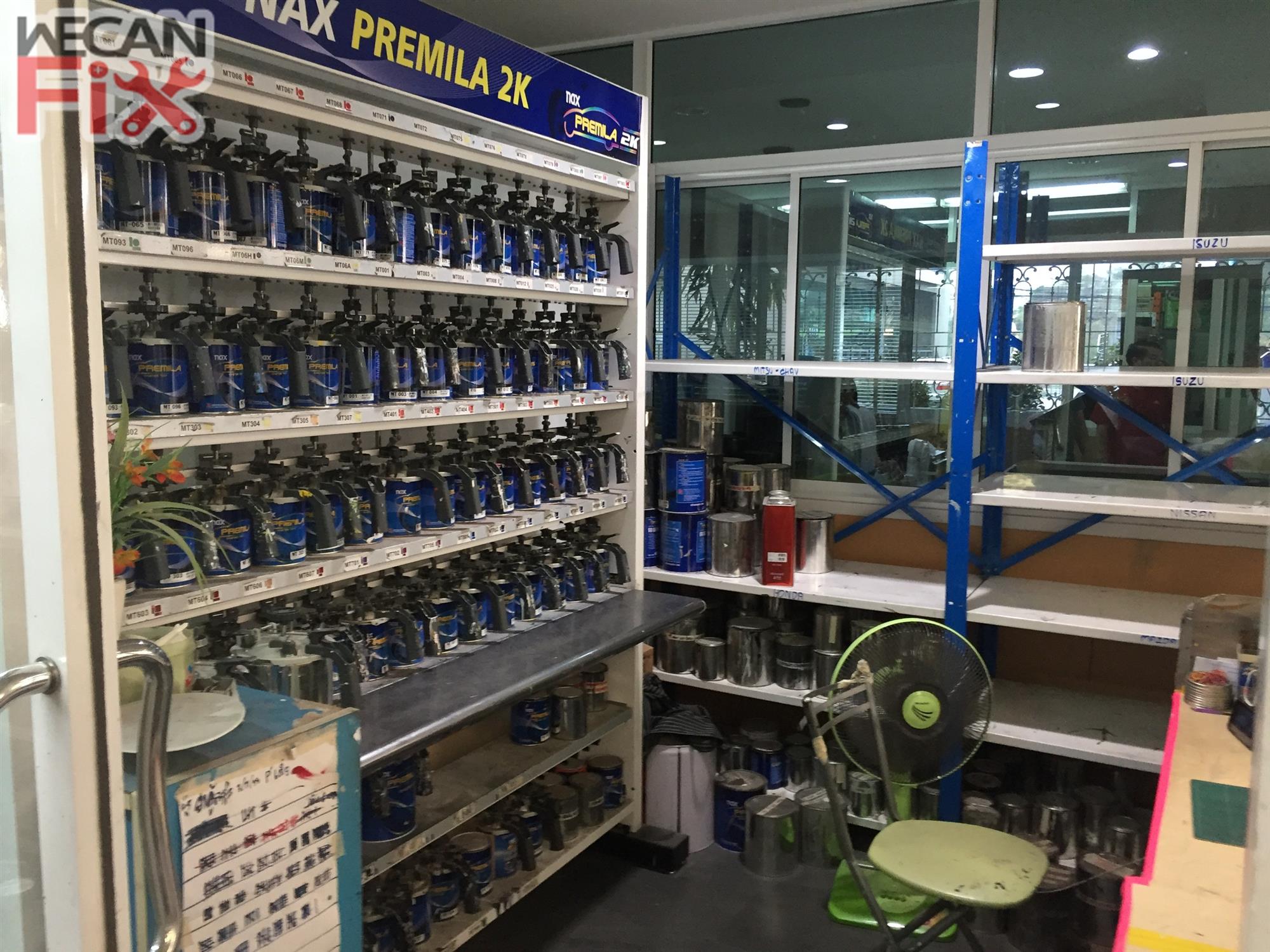 ห้องผสมสี