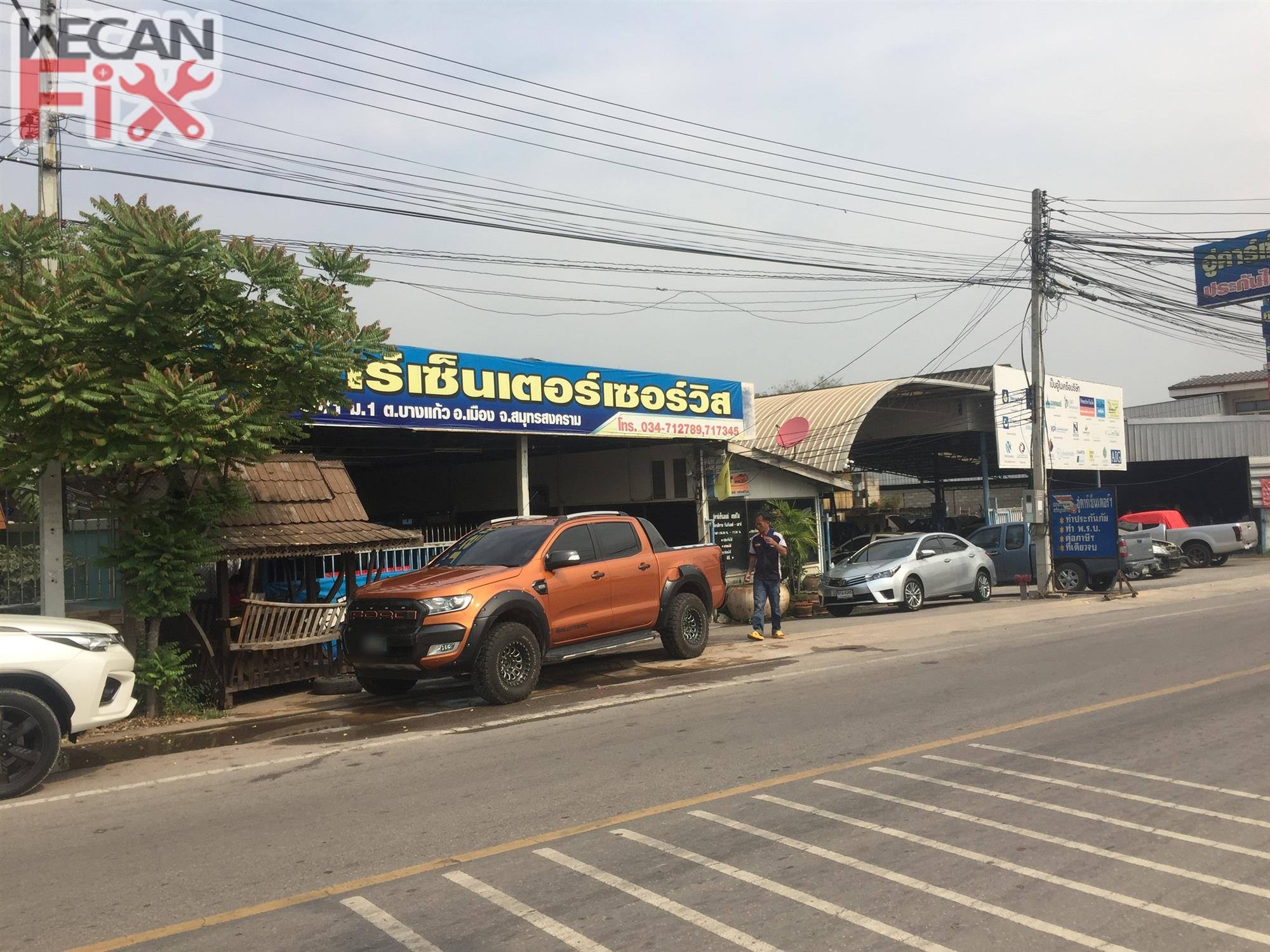 ที่จอดรถรอส่งคืนลูกค้า