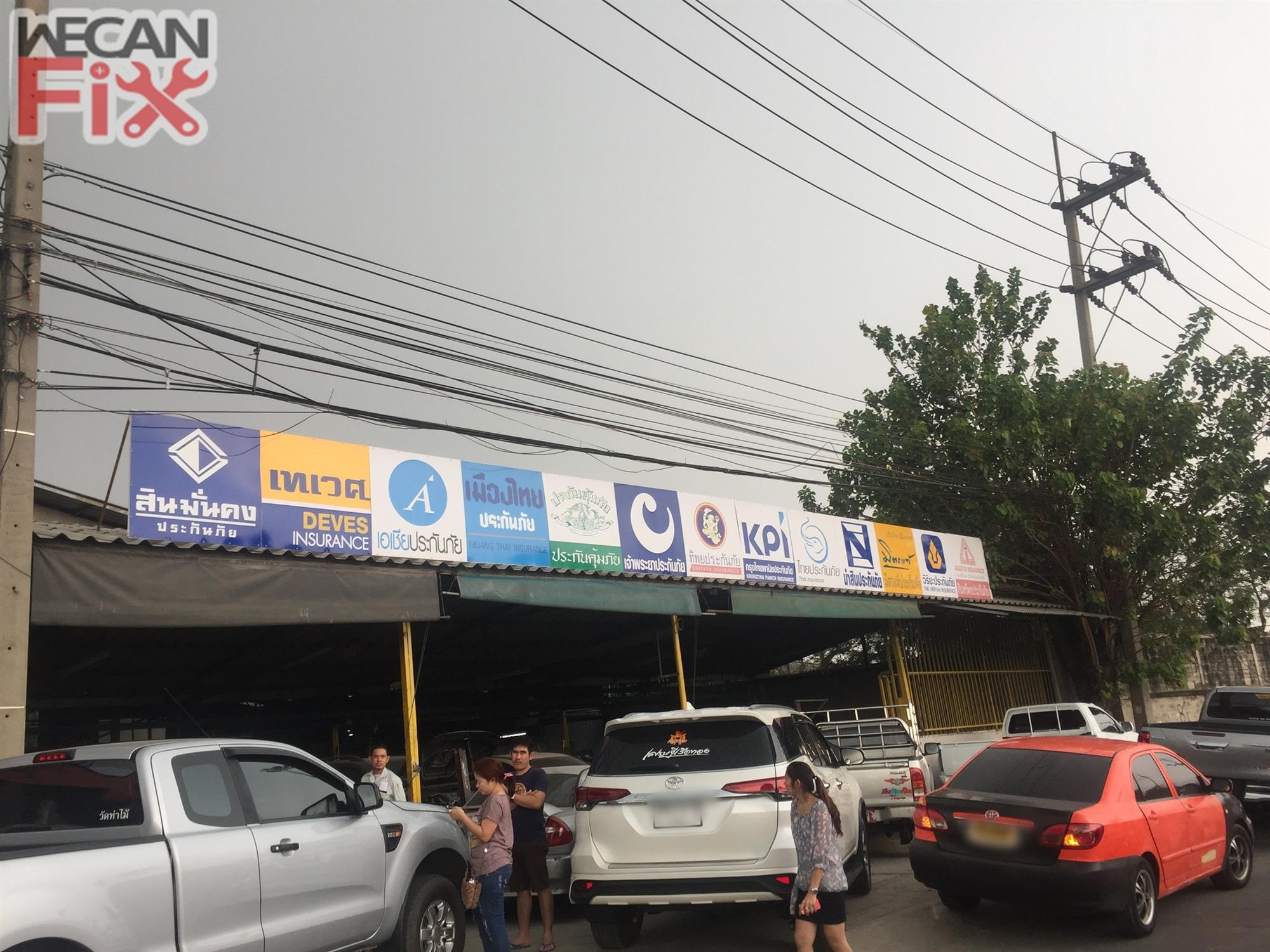 ที่จอดรถรอส่งคืนลูกค้า