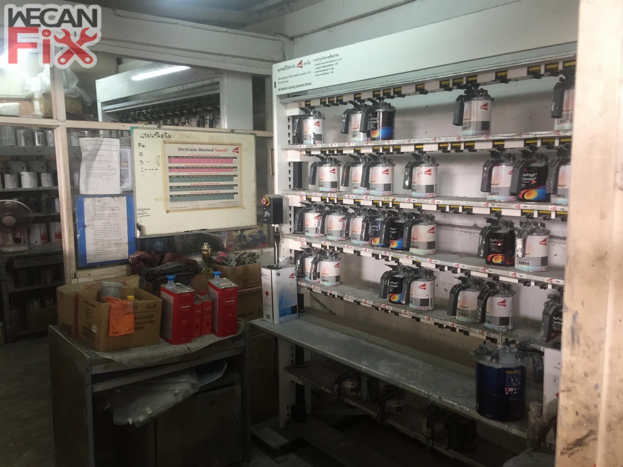 ห้องผสมสี