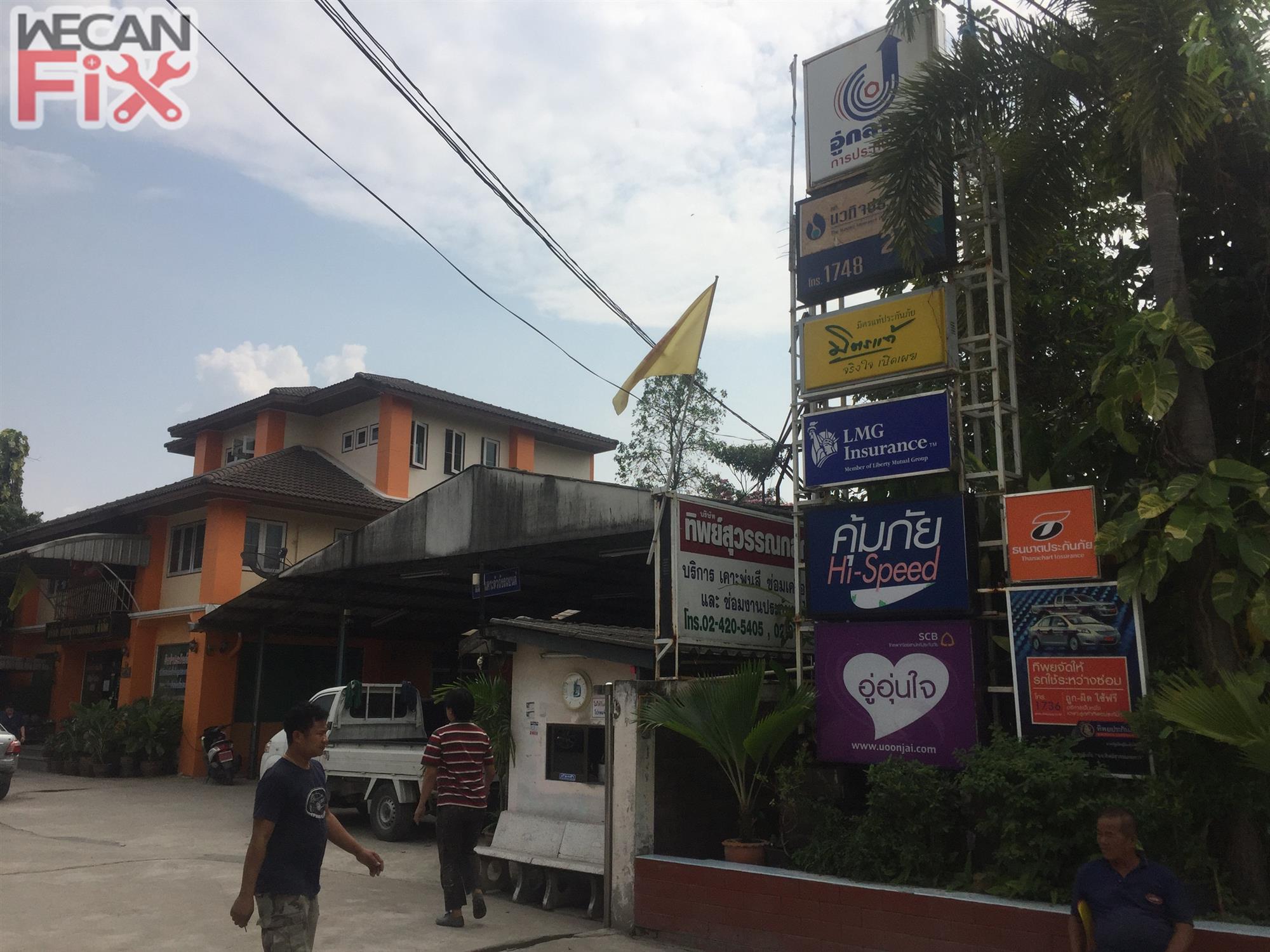 ทิพย์สุวรรณกลการ 