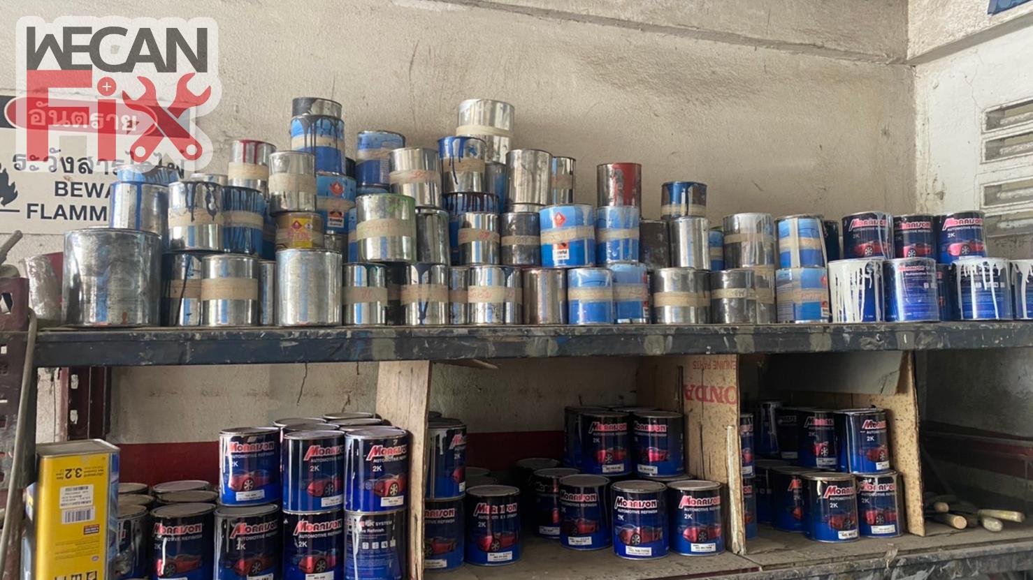 ห้องผสมสี