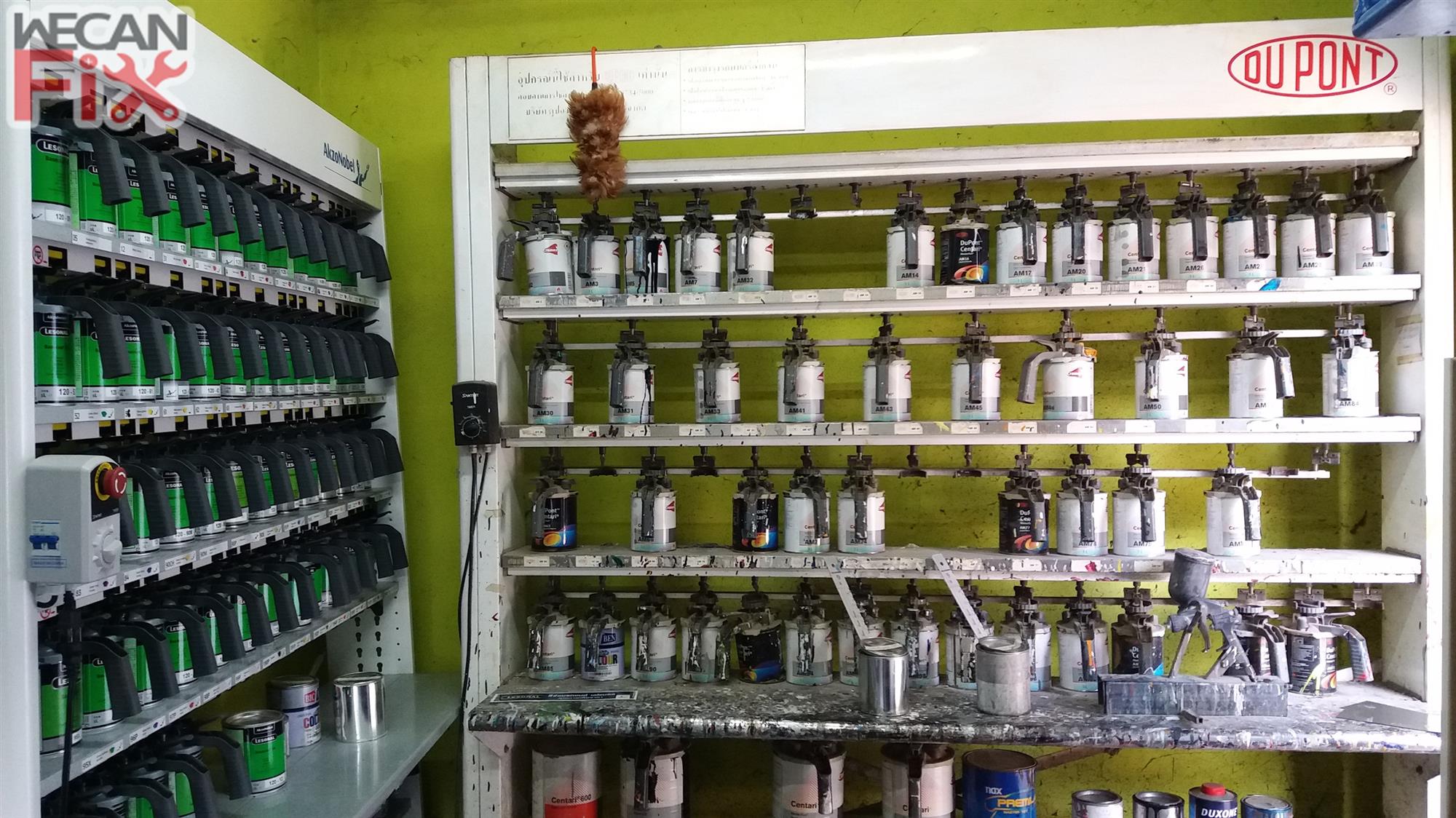 ห้องผสมสี