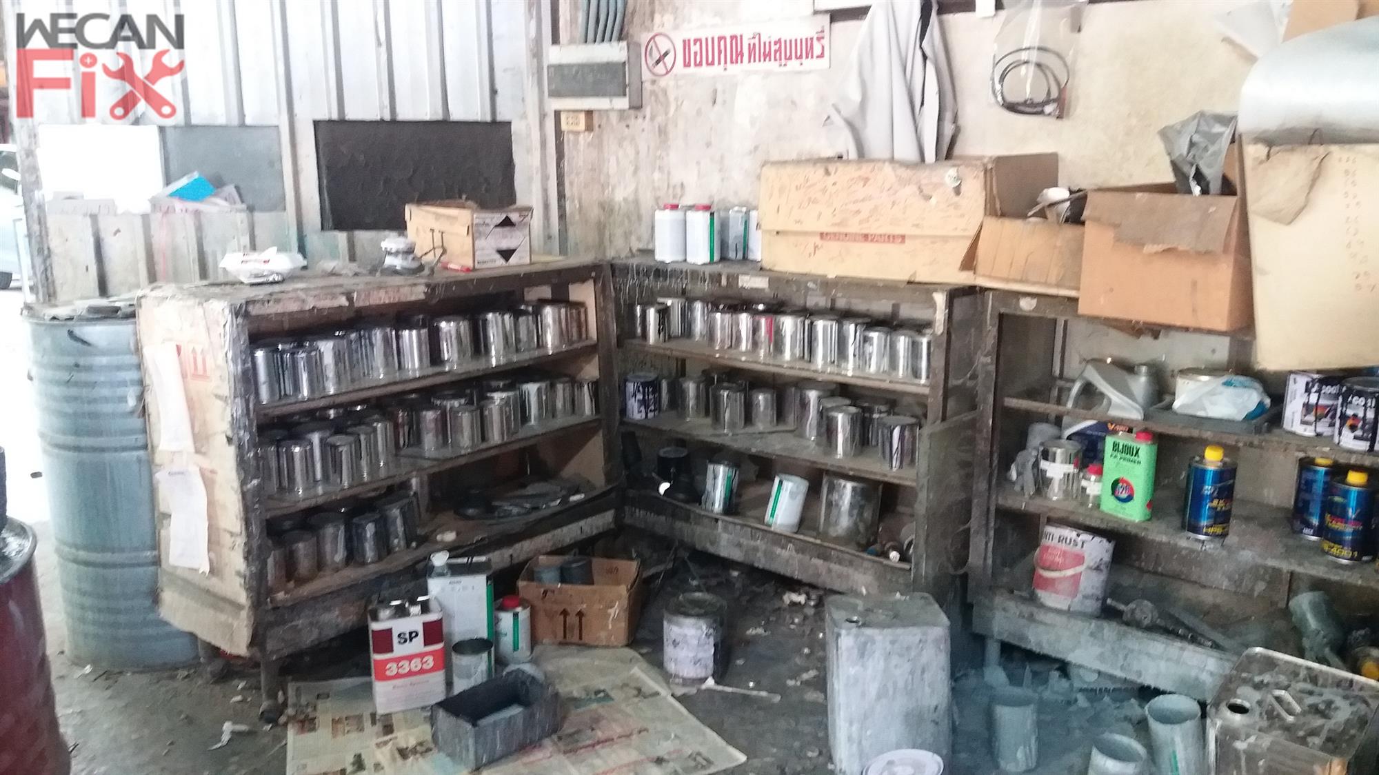 ห้องผสมสี