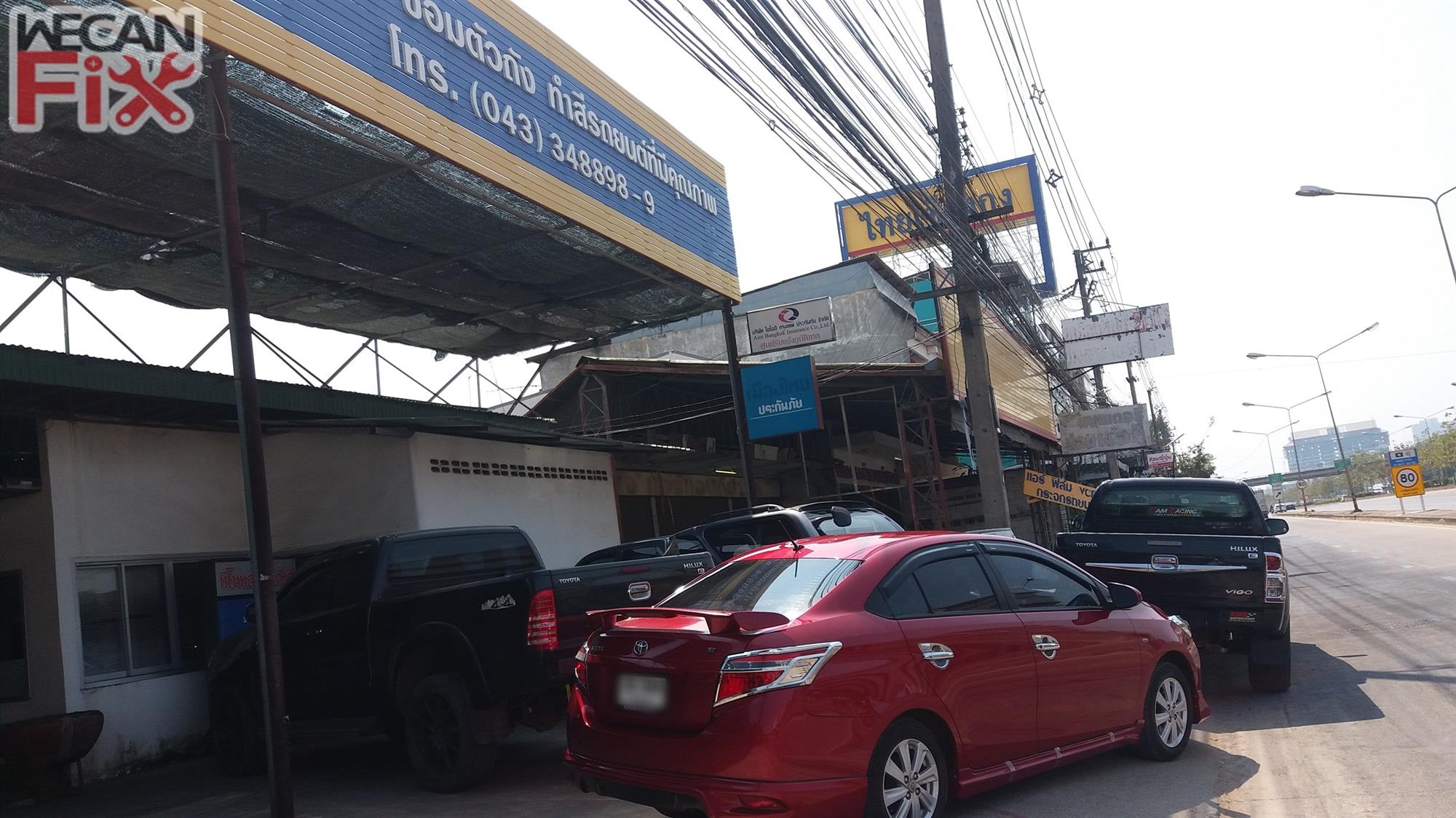 ที่จอดรถรอส่งคืนลูกค้า