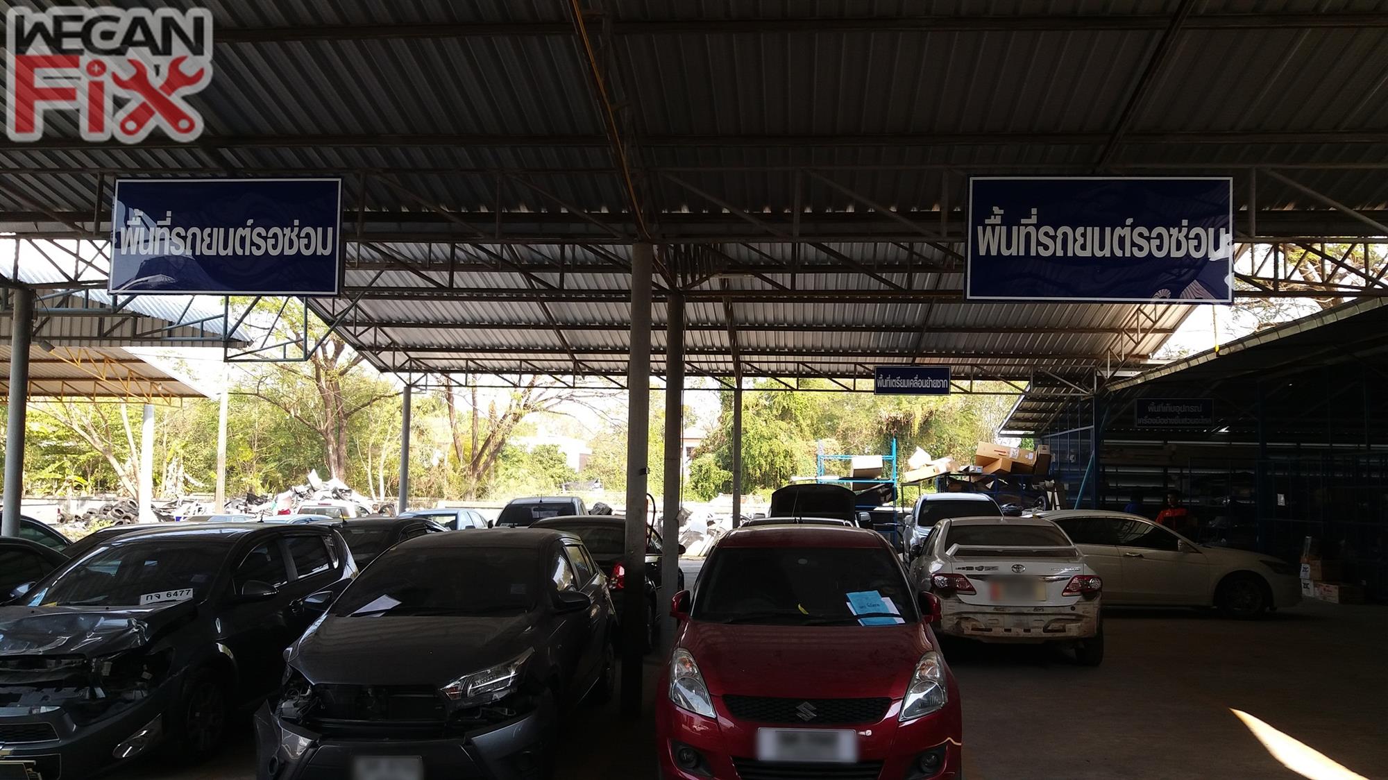 ที่จอดรถรอส่งคืนลูกค้า