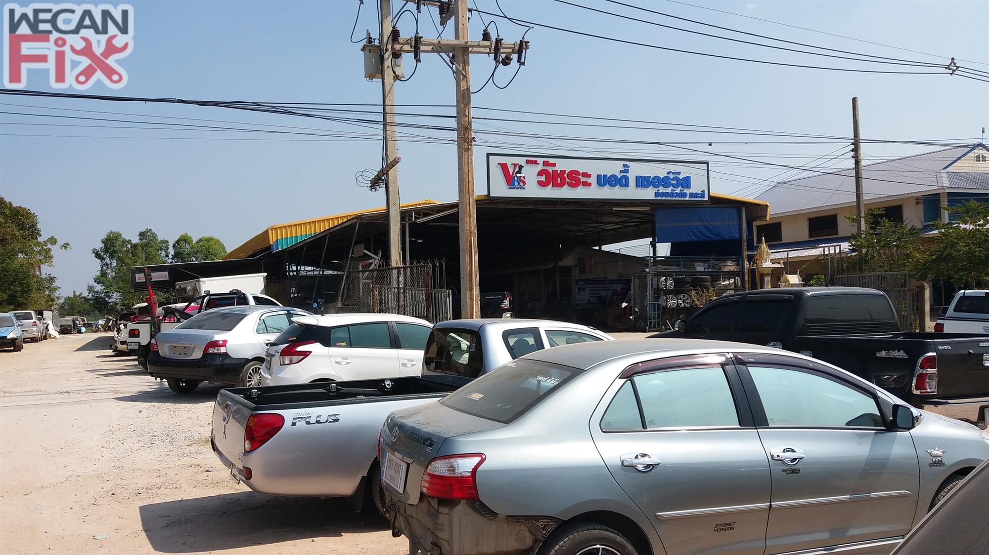 ที่จอดรถรอส่งคืนลูกค้า