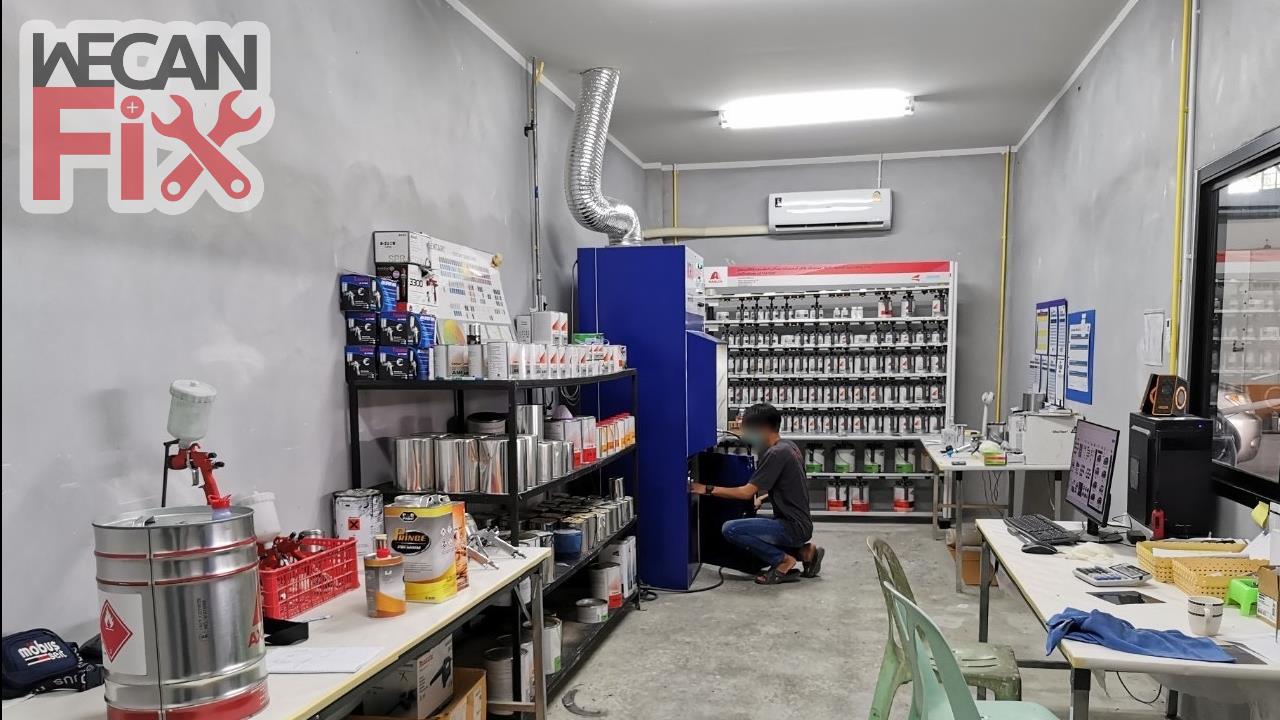 ห้องผสมสี