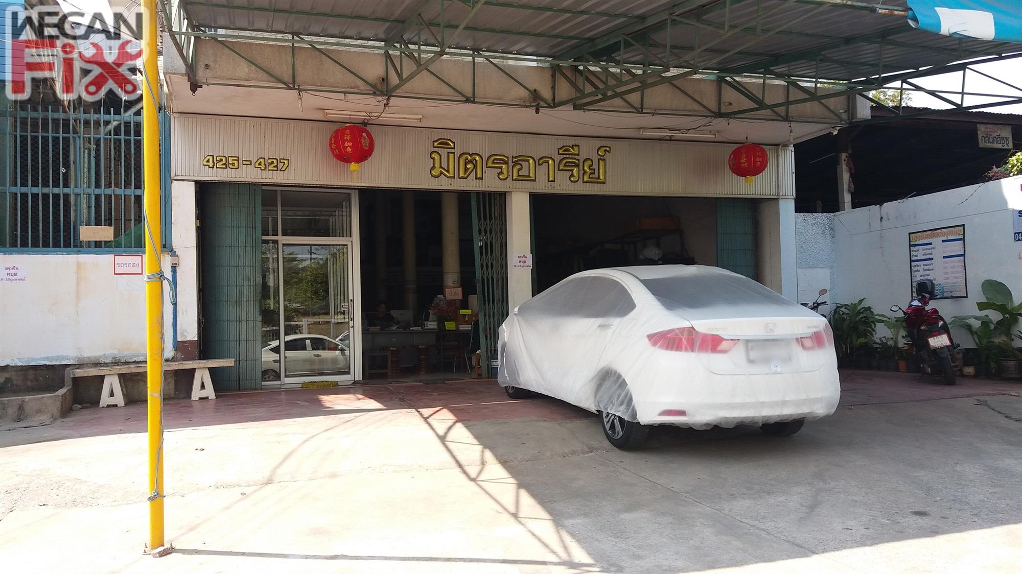 ที่จอดรถรอส่งคืนลูกค้า