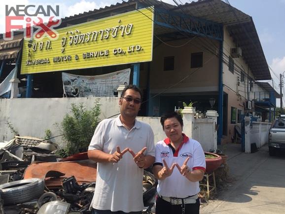  วิจิตรการช่าง จำกัด