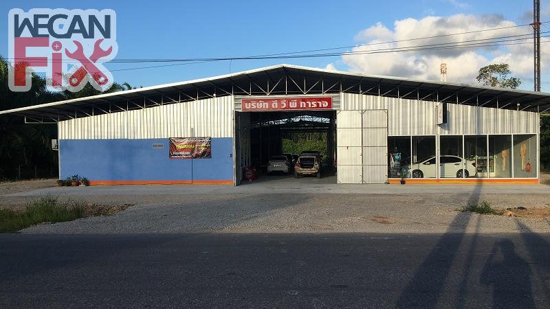 ดี วี พี การาจ