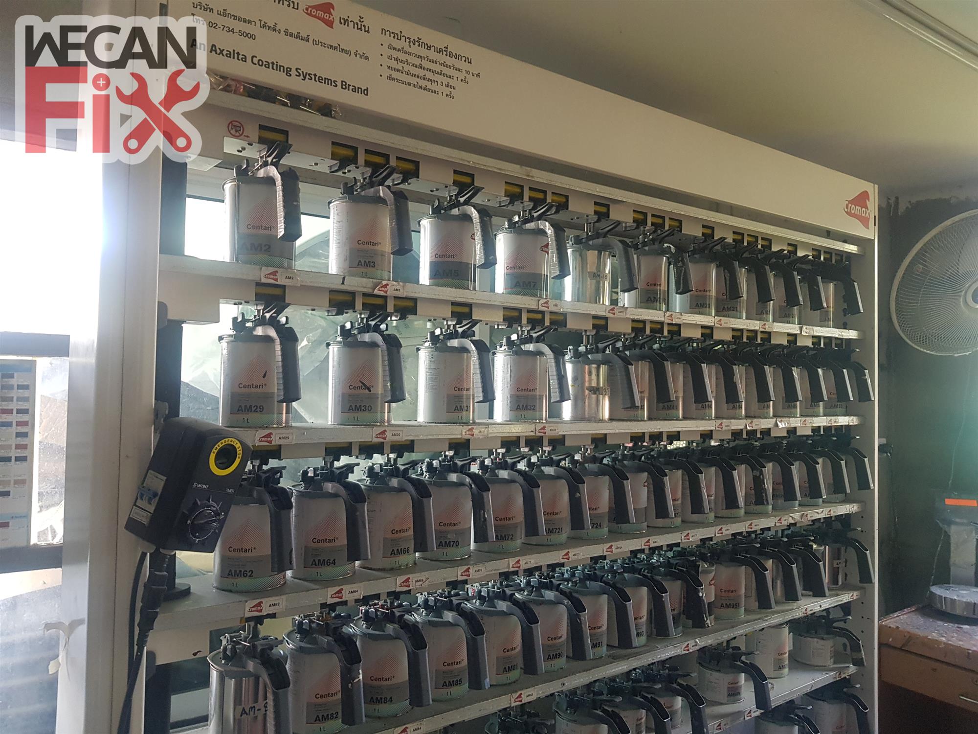 ห้องผสมสี