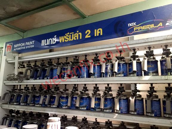 ห้องผสมสี