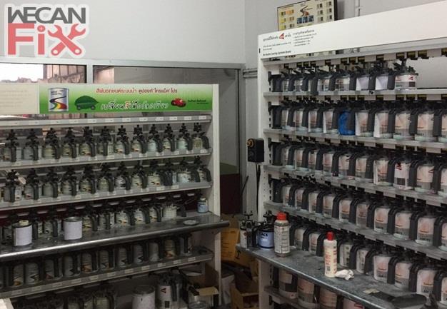 ห้องผสมสี