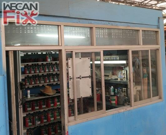 ห้องผสมสี