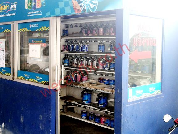 ห้องผสมสี