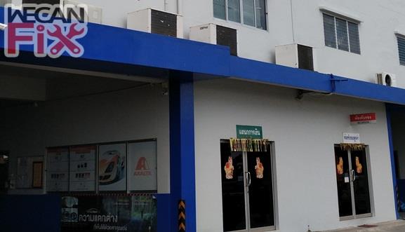 รุ่งเรือง ออโต้ ไฮเทค 