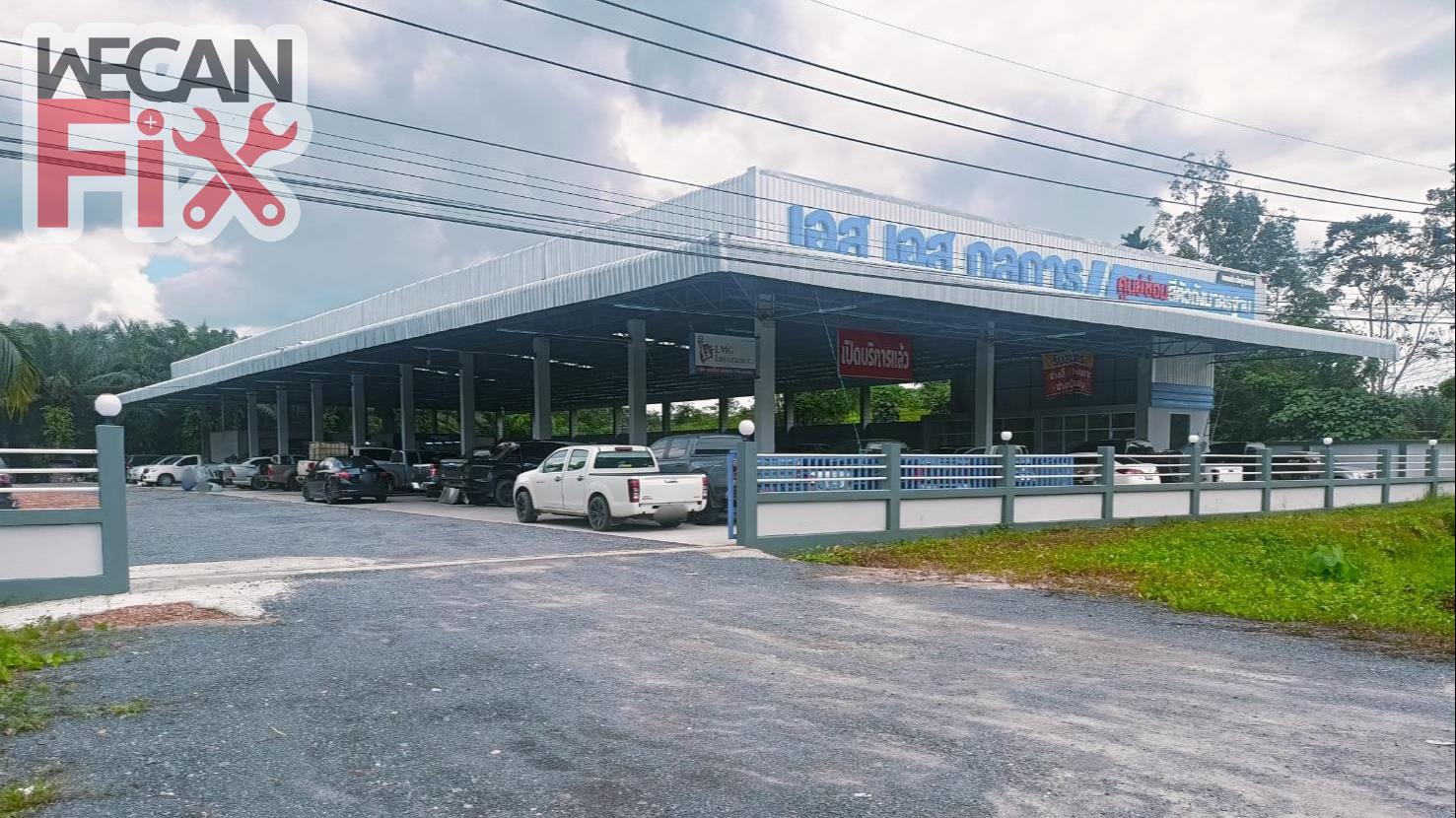 เอส เอส กลการ