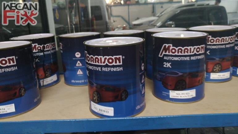 ห้องผสมสี