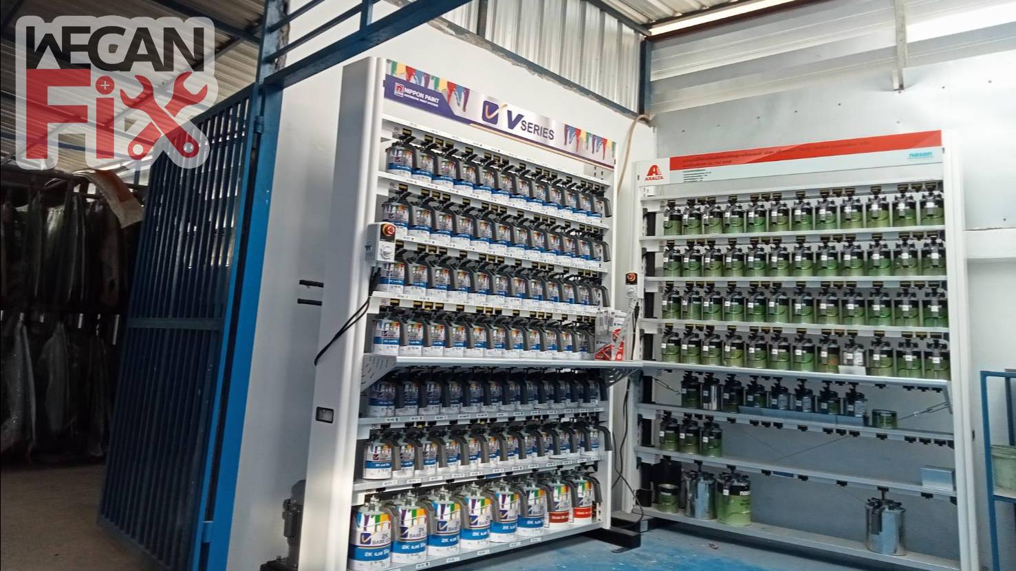 ห้องผสมสี