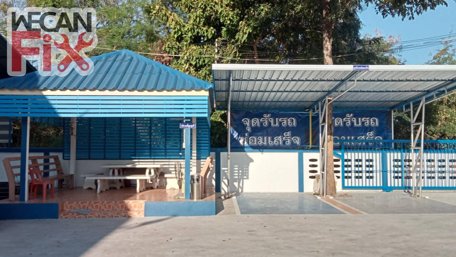 ที่จอดรถรอส่งคืนลูกค้า